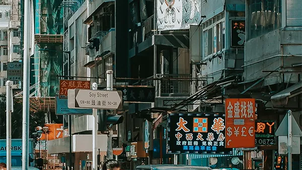 香港街景